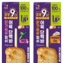 ITEM-신제품_농협목우촌, 대한제분쿡스 이미지