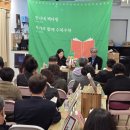 이야기가 있는 북토크 이미지