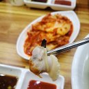 한땀조개왕칼국수