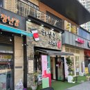 하삼동커피 | 아산 탕정ㅣ탕정역 공원 산책하다 들르기 좋은 하삼동커피 헤이즐넛 라떼 후기