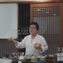 약선한국밥