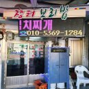 현내시장길 이미지