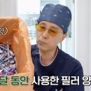 아름다운미탐의원