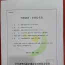 버클리영어학원 이미지