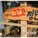 금모래 농장 티스토리