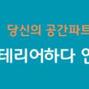 왕십리 노래연습장 이미지