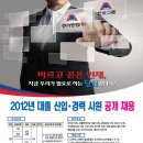 한라엔컴