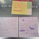 무인이랑친구라면 이미지