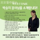 모모필라테스 - 광명시 양지로 19 | 모모필라테스