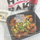 무지개상가 | 평촌역 치킨 맛집 화락바베큐치킨 안양평촌점 직화 땡초바베큐치킨 포장