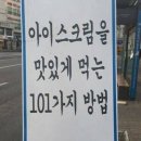 (주)파워 네이버블로그