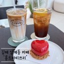 롱드 파티쓰리