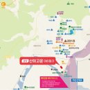 광양백운중학교 이미지