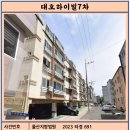 원경매공인중개사사무소 이미지