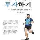결혼학개론 (부인전상서)