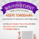 싸다액정아이폰수리 이미지
