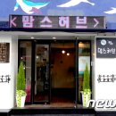 맘스허브 이미지