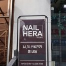 림스파마 | 계산동 미용실 림스헤어 C컬 펌 후기:D