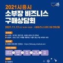 시흥비즈니스센터 이미지