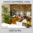 신혼방가구 - 중구 학성로 140 | 마테라소 신세계 대전점 리뉴얼 오픈 신혼부부 필수 신혼침대추천 매트리스 체험 후기