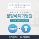 예치과기공소 이미지