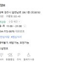 다왕갈비탕 구황점 티스토리