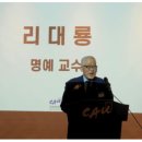 중앙대학교 첨단광고PR대학원 이미지
