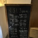 토리가쿠 | [광주 충장로 맛집] 쿠로시로 토리파이탄, 시오라멘 · 솔직 후기 데이트 코스 추천 🥢