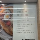 김가네명촌점