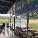 단양한우명가 이미지