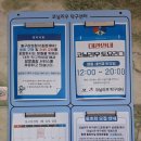 코닐리우탁구센터