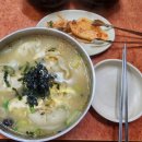 우리네손칼국수