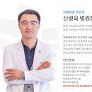 순천신경외과 네이버블로그