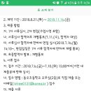 동오초등학교 이미지