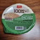 하남산단9번로 | [탄수화물] 양반 현미밥 후기