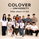 컬럼비아유니버시티 - 부천시 소사구 옥길로 1 | 컬럼비아유니버시티