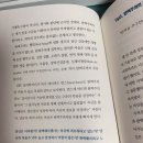 LBA부자부동산공인중개사사무소 | 2021 국제 도서 주간 릴레이 (From. 슉이모님)