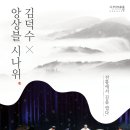 4월 기획공연 메타TV뉴스