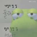 To. 무진 이미지