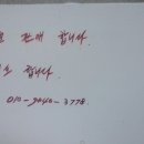 제주 올레길 17코스 이미지