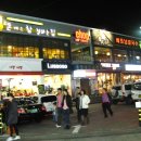 건대로데오거리 이미지