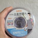 이모텍스