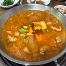 명품김치찌개