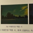 광성안경 이미지