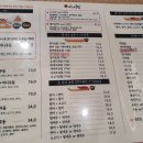스시건 이미지