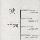 화평한의원 이미지