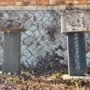 간송문집 및 금라전신록책판 이미지