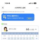 올리브 골프존 이미지