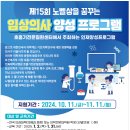 전북대학교 의학전문대학원 이미지