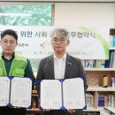 부흥종합사회복지관 이미지